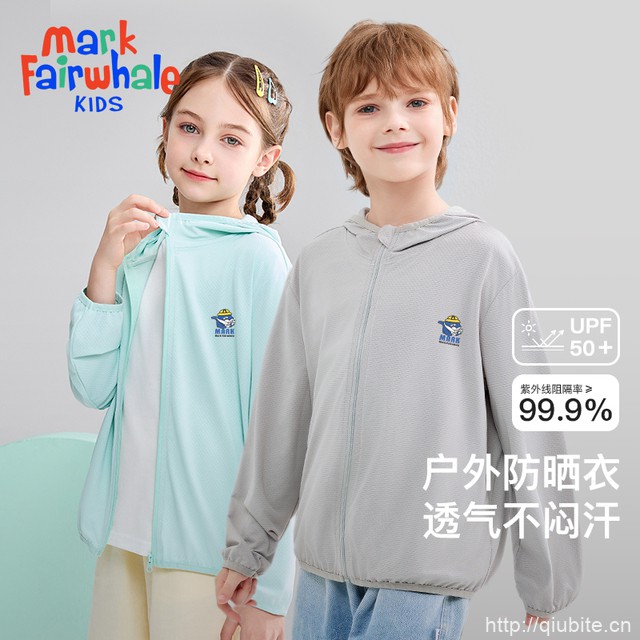 马克华菲儿童薄外套防晒衣