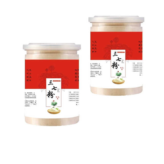 云南文山正宗三七粉250g