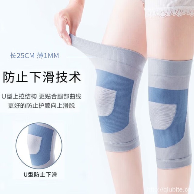 【TEEIS】夏季薄款关节护膝