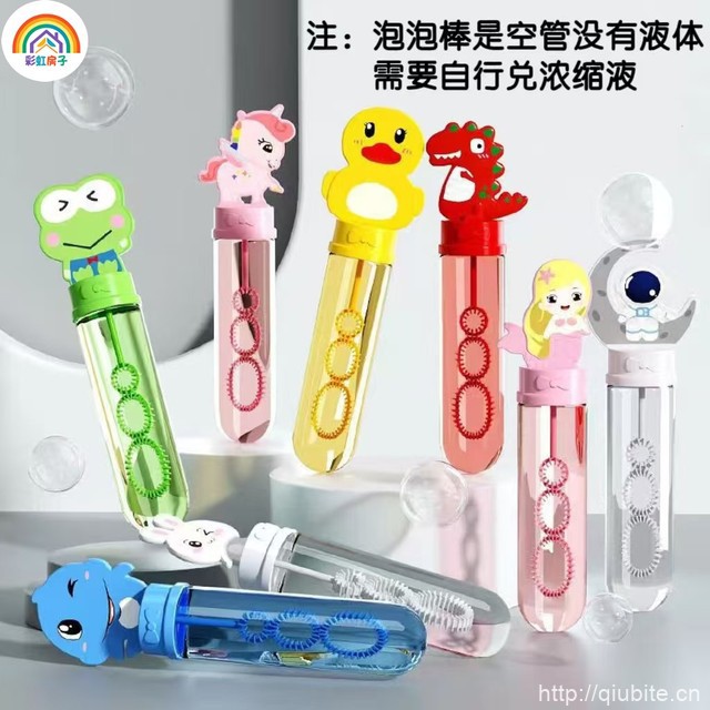 儿童泡泡棒玩具