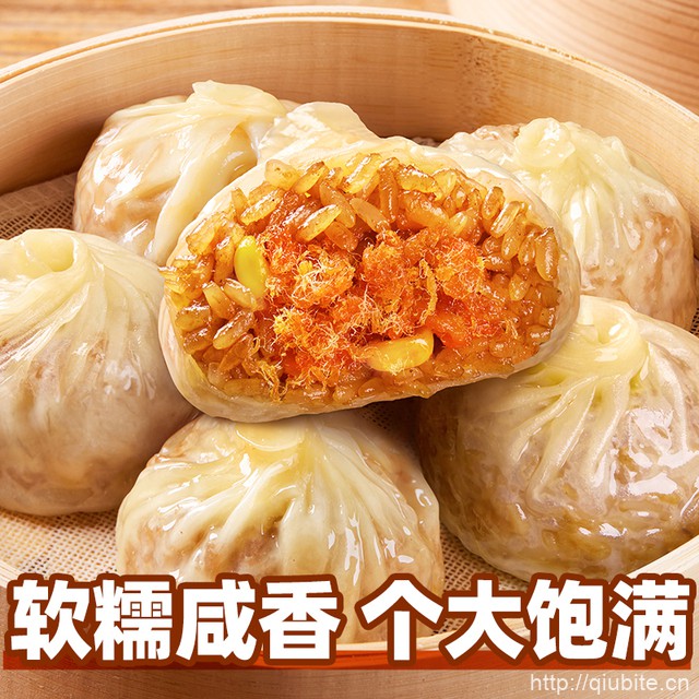 【顺丰包邮】鲜怡乐纸皮烧麦  拍4袋*240g