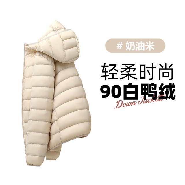 雅鹿90白鸭绒女士轻薄羽绒服清仓