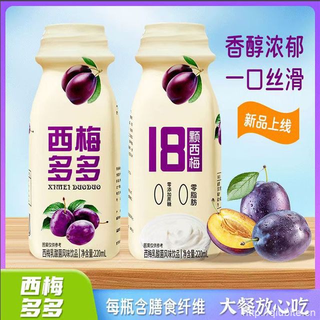 西梅多多西梅汁【220ml*10瓶】