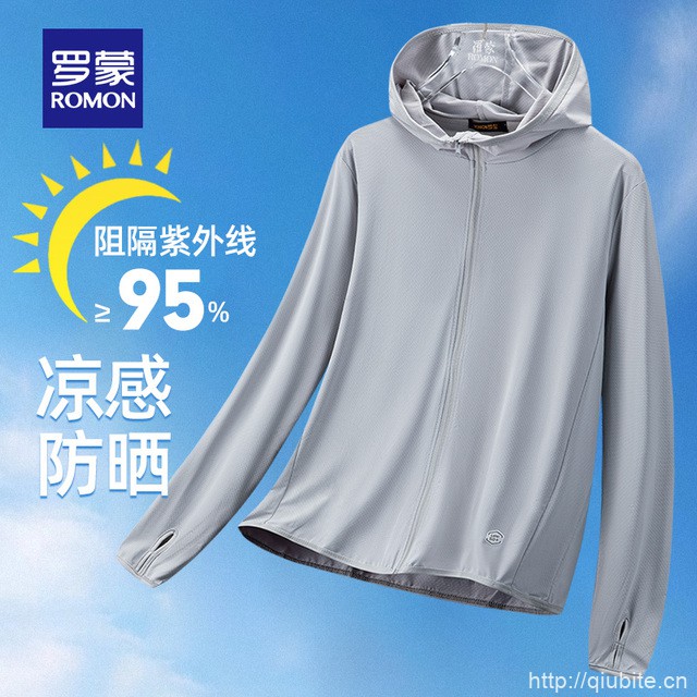 【夏季防晒合集】罗蒙情侣款防晒衣