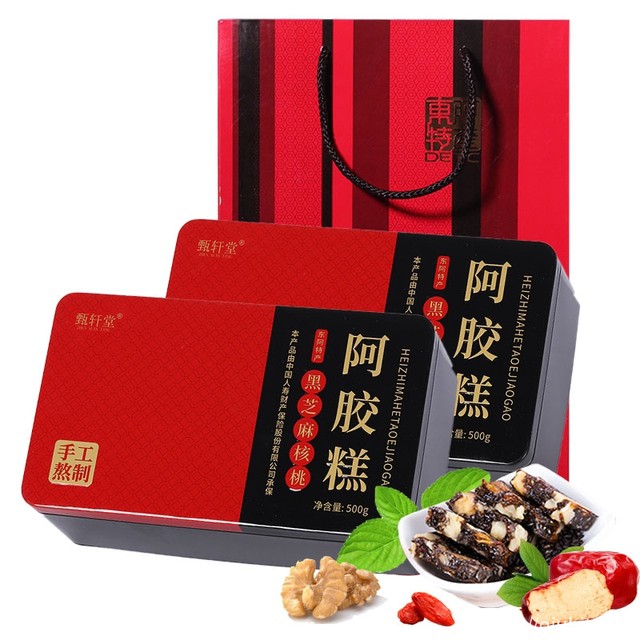 甄轩堂黑芝麻核桃阿胶糕500g铁盒
