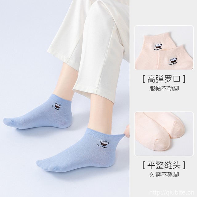 米昕秀纯棉男女船袜10双