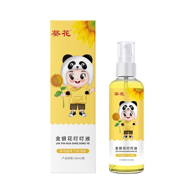 葵花金银花植物驱蚊喷雾60ml*2瓶