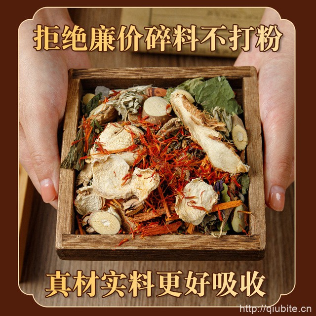 【布兰婧】中草药泡脚跑900g/袋