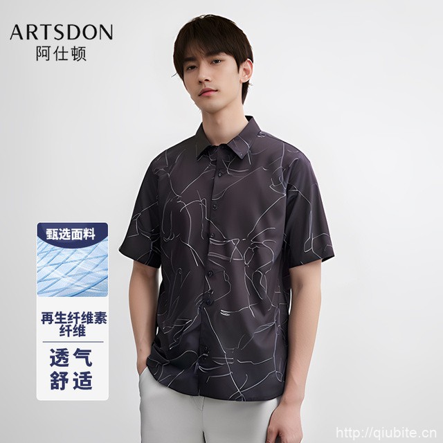 Artsdon/阿仕顿2025年夏季男士衬衫
