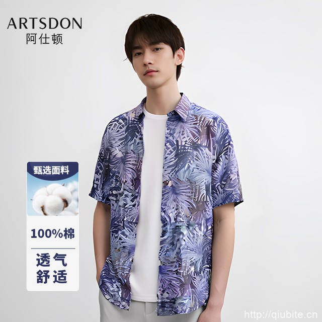 Artsdon/阿仕顿2025年夏季男士新款印花短袖衬衫