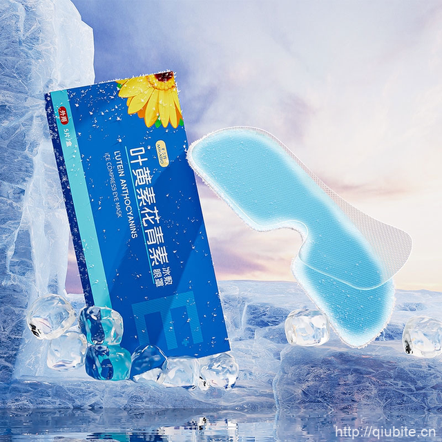 叶黄素决明子冰敷眼罩 30贴