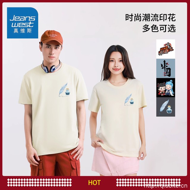 真维斯官旗男女纯棉T恤