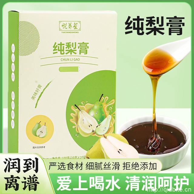 古法熬制纯梨膏