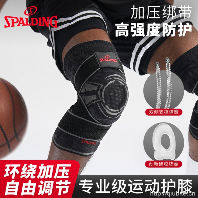斯伯丁运动护膝专业版