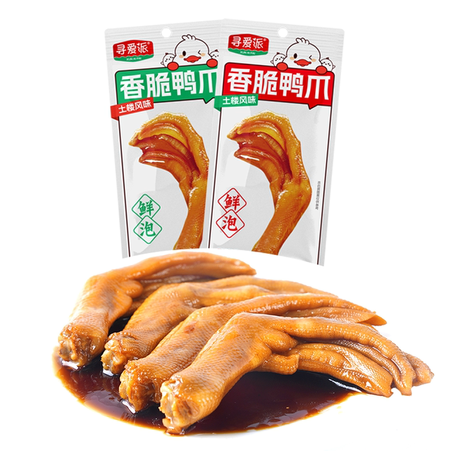 龙岩泡鸭爪香辣鸭掌独立包装卤味【8个】