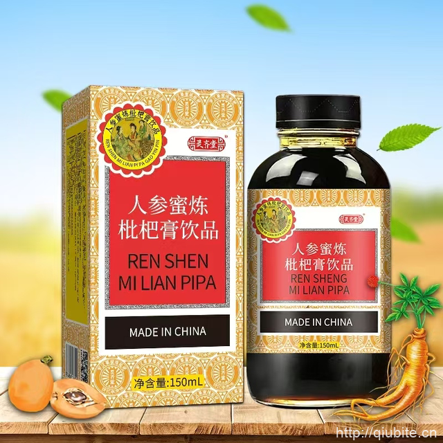 北辉牌人参蜜炼枇杷膏150ml