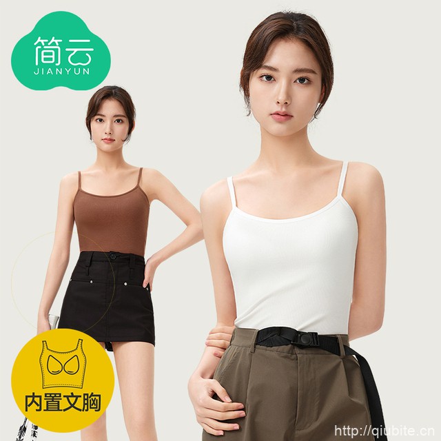 简云莫代尔吊带背心