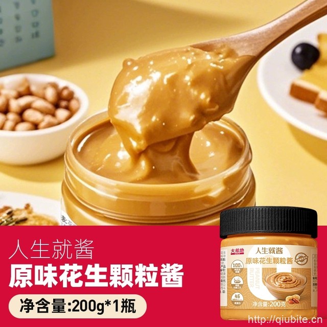 大希地纯正无糖精海盐花生酱200g