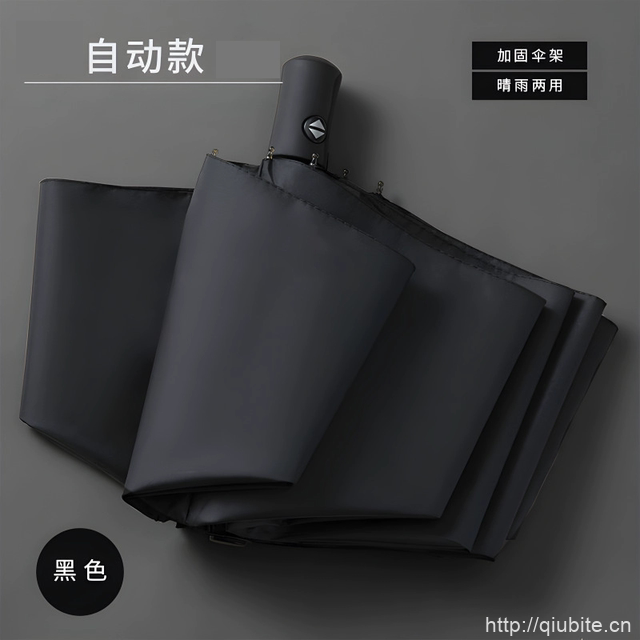 全自动黑胶防晒伞