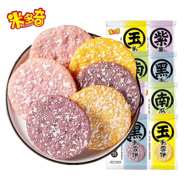 【米多奇】海鲜粗粮雪饼小吃60包