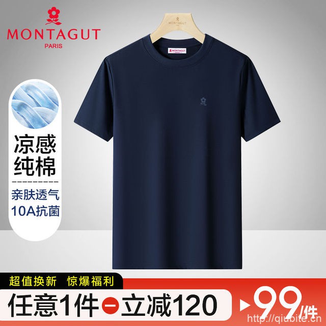 梦特娇短袖T恤男装