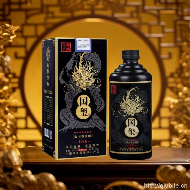 酒尺巷国玺珍藏级高档礼盒装400ml一瓶