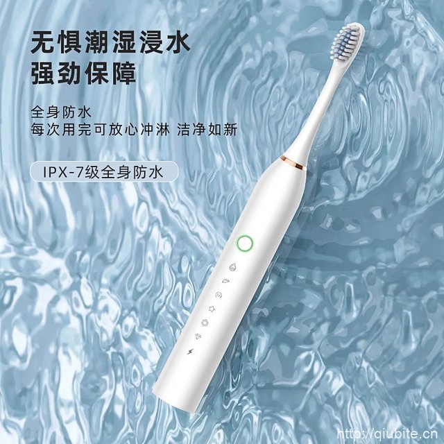 全自动软毛声波防水电动牙刷