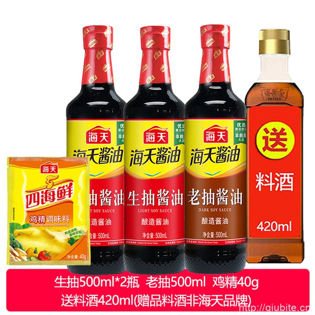 Haday海天调味品组合
