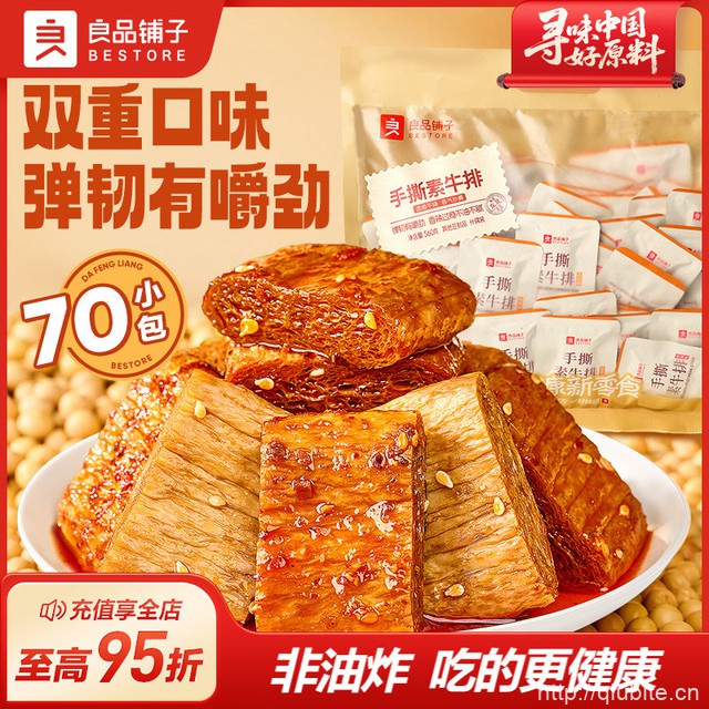 良品铺子手撕素肉220g30包