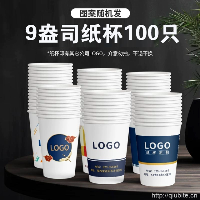 100只一次性杯子加厚款