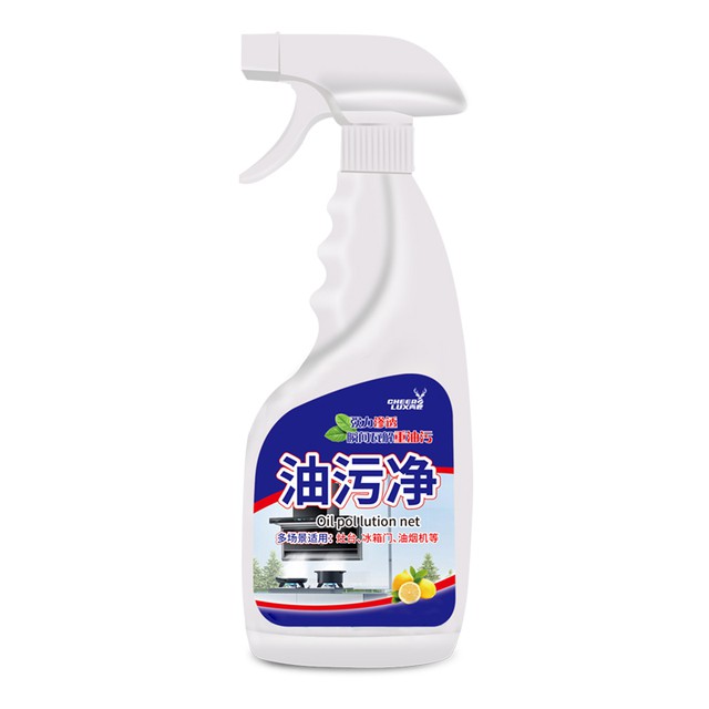 零公里厨房油污净300ml*3瓶+1喷头