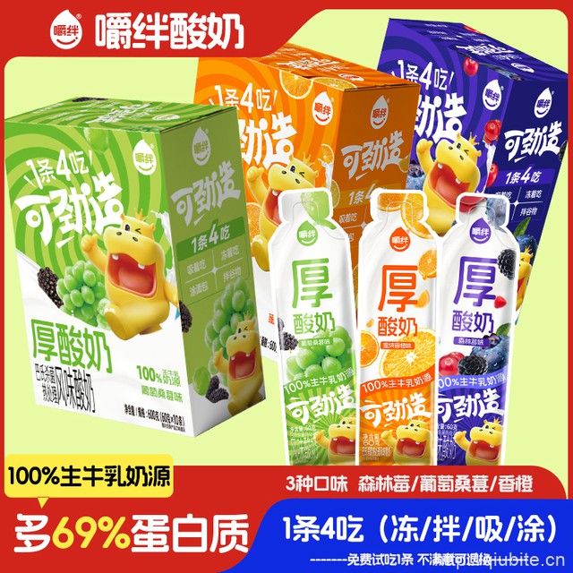 嚼绊酸奶60g*10条