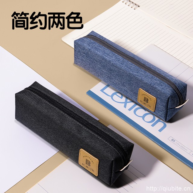 得力小方包收纳笔袋