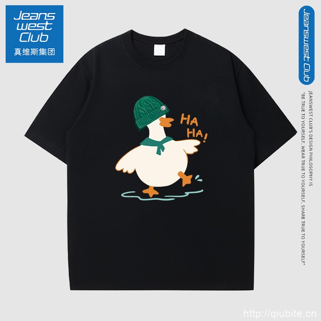 真维斯官方！精梳棉情侣短袖3件