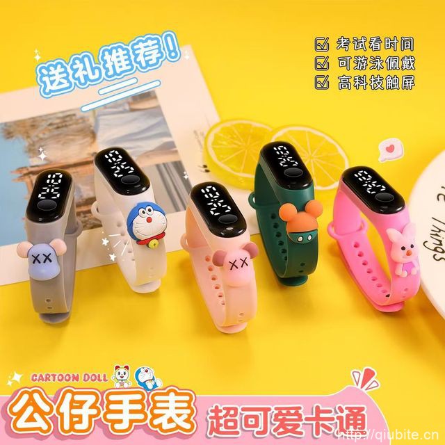 20款任选！儿童卡通公仔手表