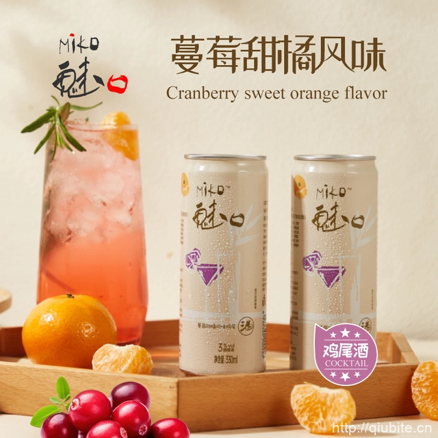 多口味可选！微醺鸡尾酒330ml*6瓶