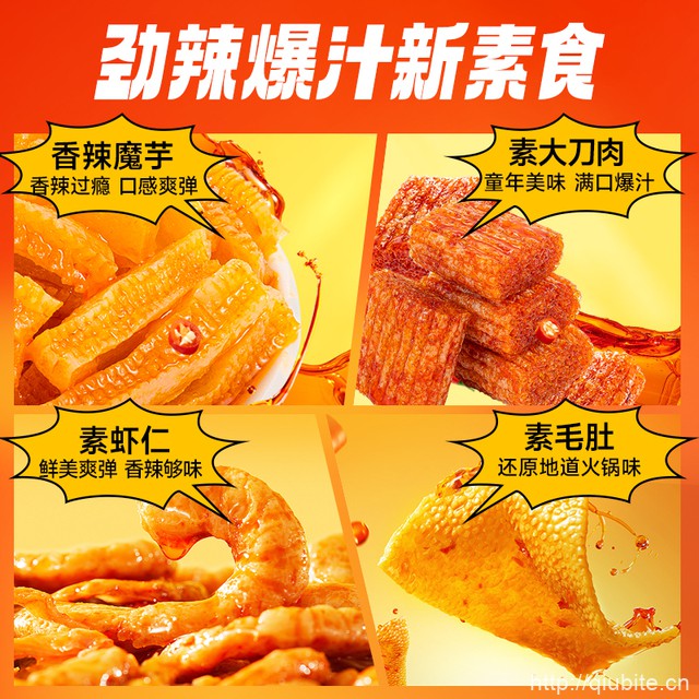 三只松鼠辣卤零食大礼包30包