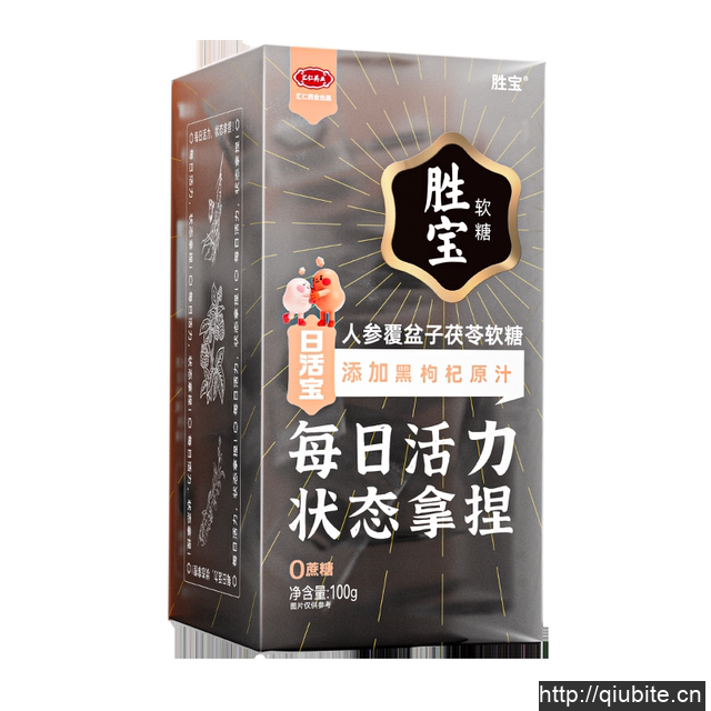 汇仁胜宝软糖100g/盒约45-50颗
