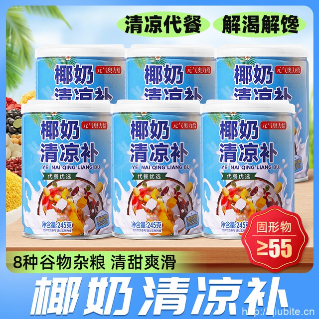 【海南椰奶】清凉补整箱新鲜早餐奶6罐装