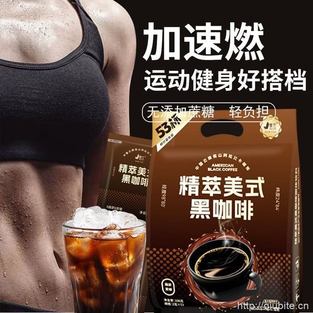 【农科院监制】景兰精萃美式黑咖啡袋装53条