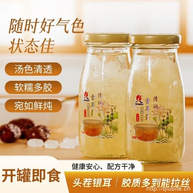 【文人】代餐鲜炖银耳羹6罐*195g