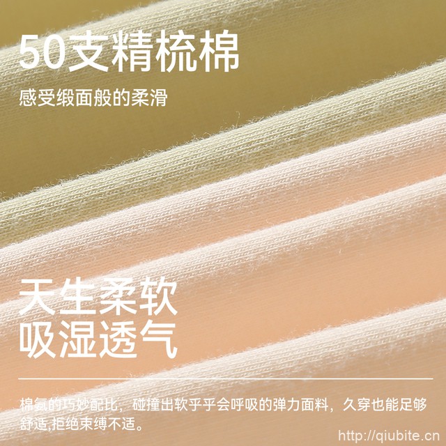 都市丽人内裤纯棉10a抗菌全棉3条
