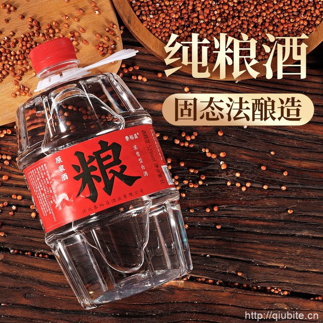 泰裕昌原浆酒粮52度浓香型1L装