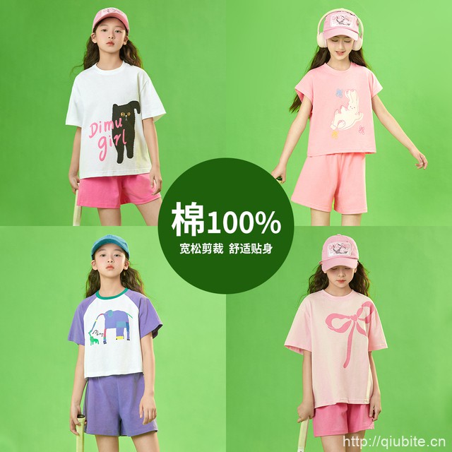 【任选两套】笛牧女童纯棉时尚套装