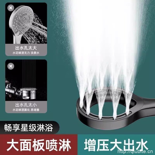 增压花洒喷头