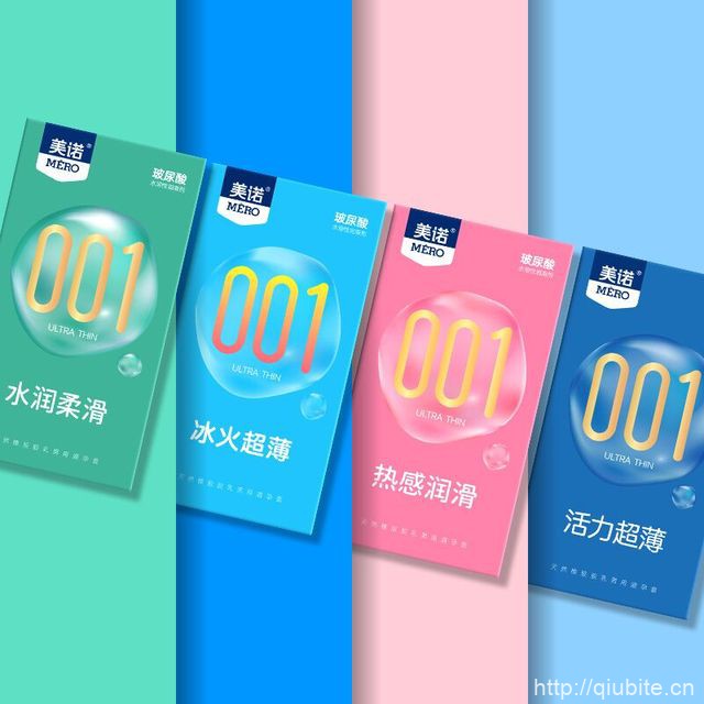 美诺001玻尿酸裸感避孕套24只装
