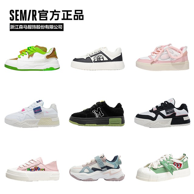 Semir新款男女鞋合集
