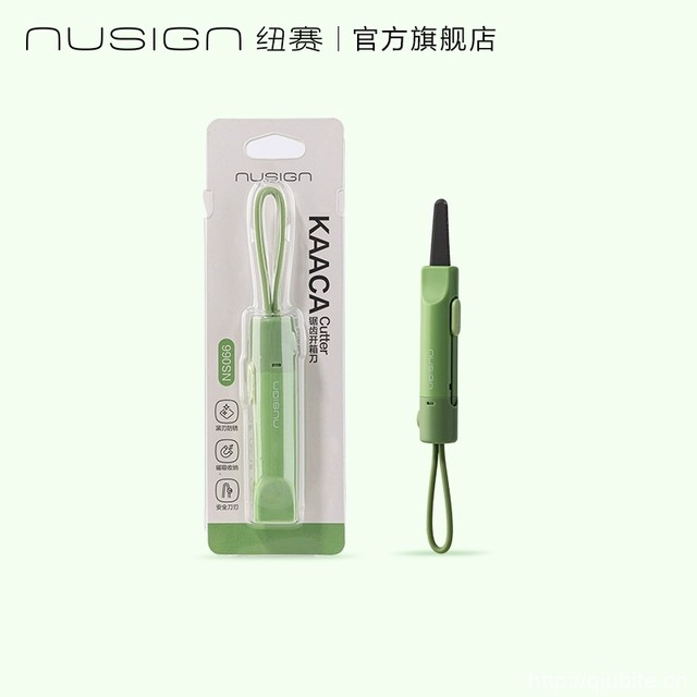 【得力纽赛新品】磁吸小刀多功能美工刀 3把