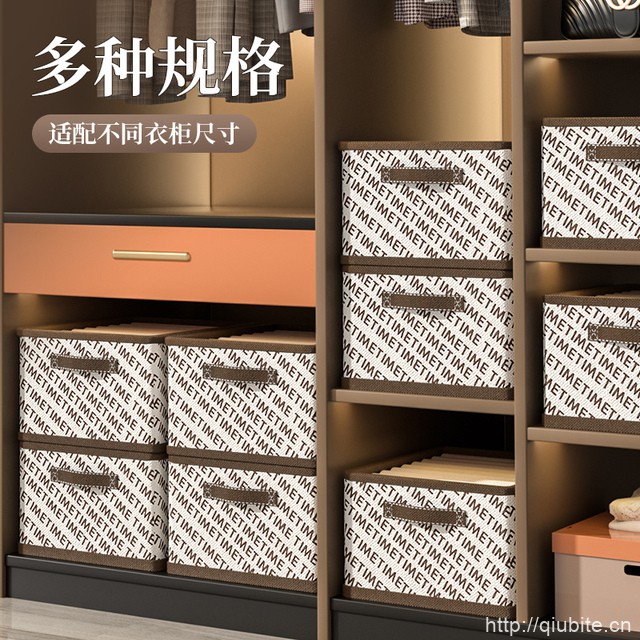 【47x23x35cm】千鸟格收纳盒三个装