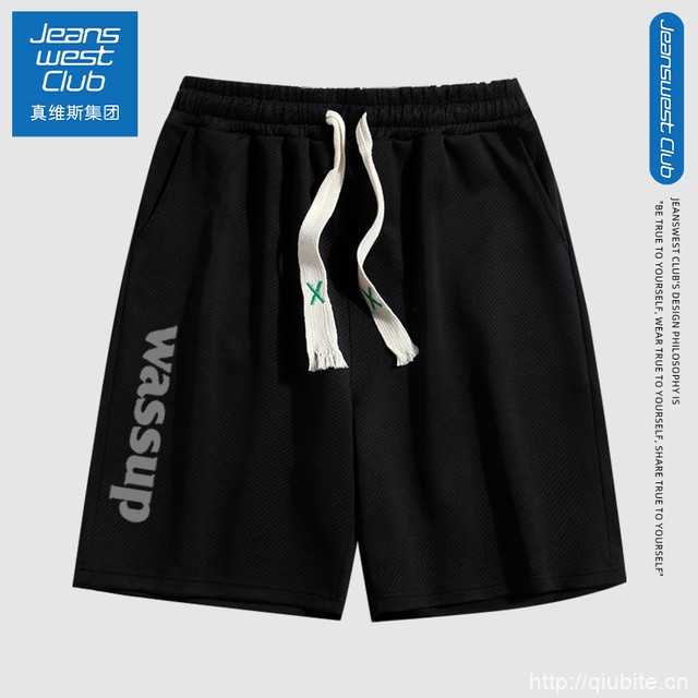 真维斯运动短裤2条